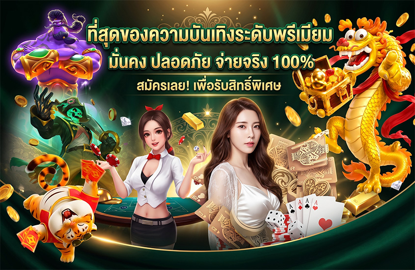 m4autobet-pro-โปรโมชั่น